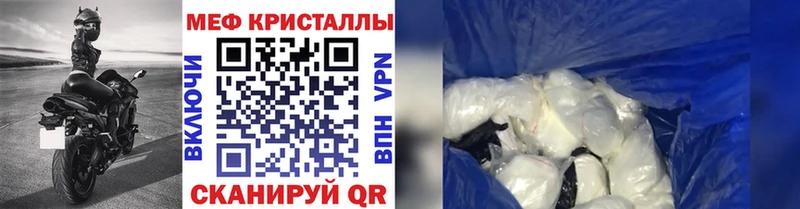 Купить наркотик Зерноград ГАШИШ АМФЕТАМИН Галлюциногенные грибы Конопля Меф мяу мяу