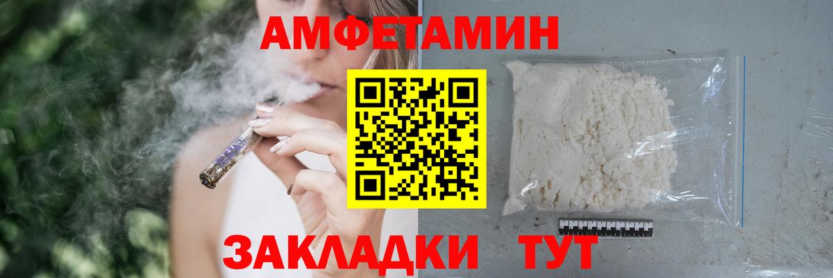 Альфа ПВП Зерноград