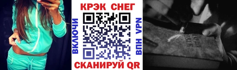 даркнет сайт Зерноград COCAIN FishScale