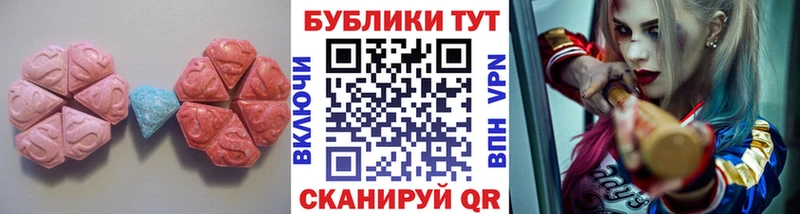 ЭКСТАЗИ бентли  Зерноград 