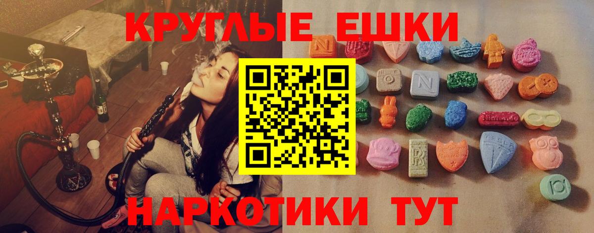 Ecstasy 300 mg Зерноград