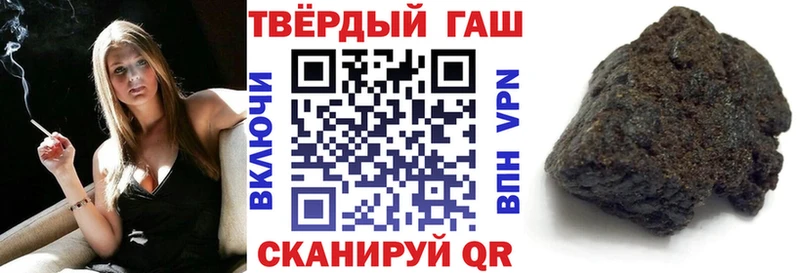 Гашиш Premium  Зерноград 