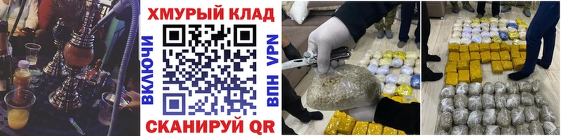 где можно купить наркотик  Зерноград  Героин белый 