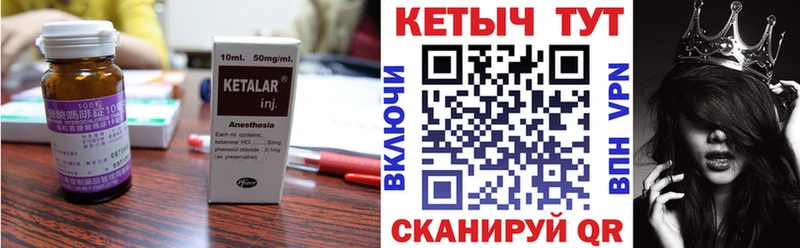 КЕТАМИН ketamine  Зерноград 