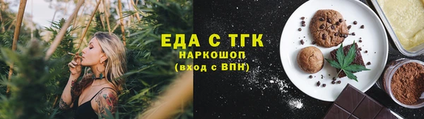 соль курить ск Абинск