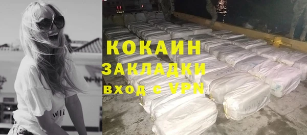 мефедрон Абдулино
