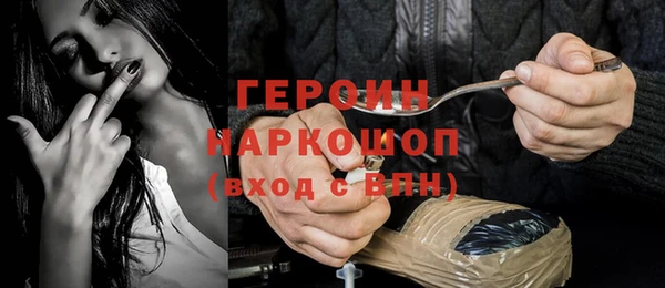 мефедрон Абдулино