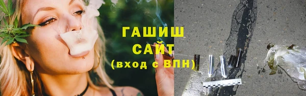 соль курить ск Абинск