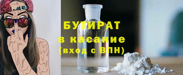соль курить ск Абинск