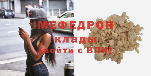 мефедрон Абдулино