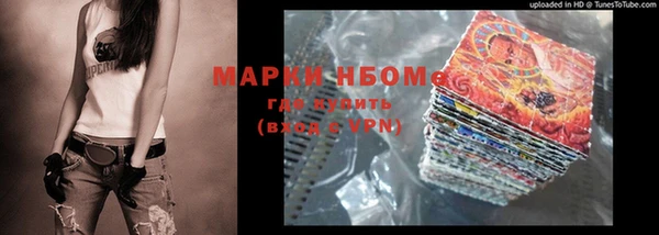 мефедрон Абдулино