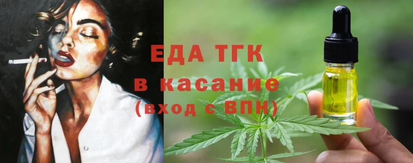 соль курить ск Абинск