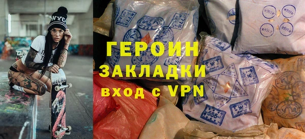 гидра Абаза
