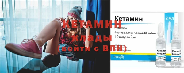 мефедрон Абдулино