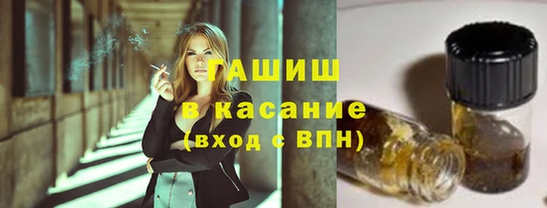 мефедрон Абдулино