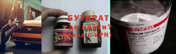 гидра Абаза
