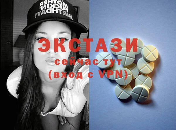 гидра Абаза
