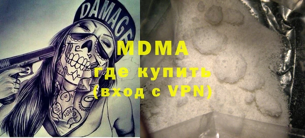 гидра Абаза