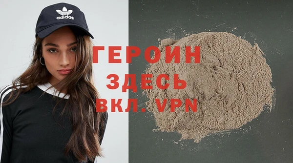 гидра Абаза