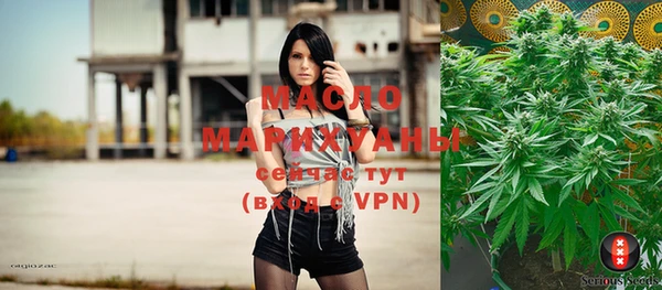 мефедрон Абдулино