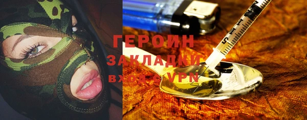 мефедрон Абдулино