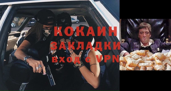 соль курить ск Абинск