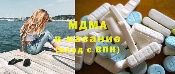 гидра Абаза