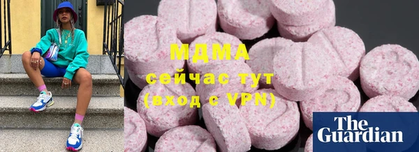 соль курить ск Абинск