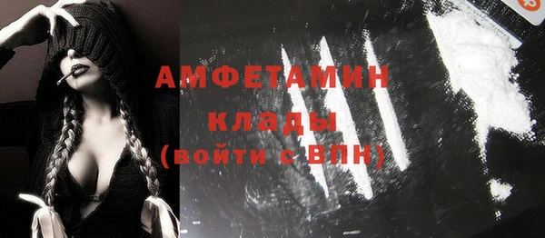 прущие грибы Алексеевка