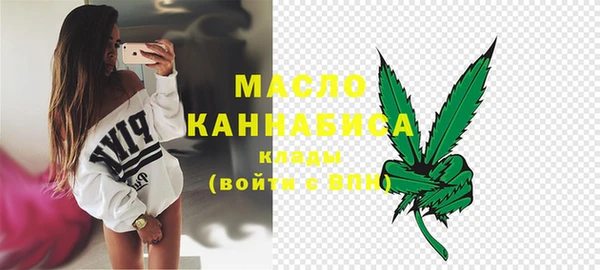 соль курить ск Абинск