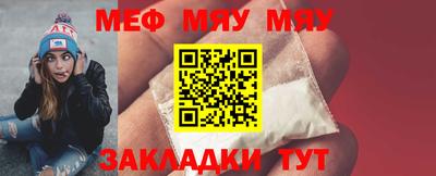 метамфетамин Краснознаменск