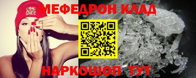 прущий лед Коммунар