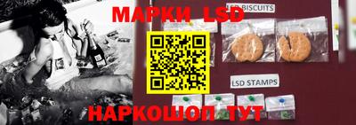 прущий лед Коммунар