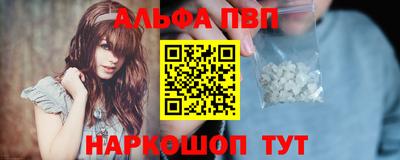 apvp Комсомольск-на-Амуре