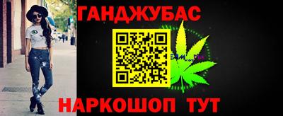 прущий лед Коммунар