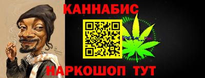 прущий лед Коммунар