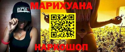 прущий лед Коммунар