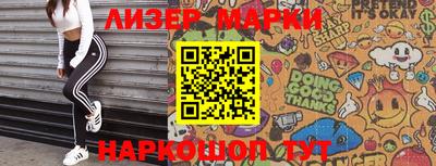 прущий лед Коммунар