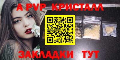прущий лед Коммунар