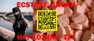 прущий лед Коммунар
