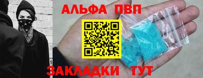 прущий лед Коммунар