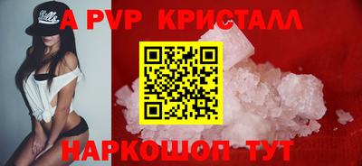 метамфетамин Краснознаменск