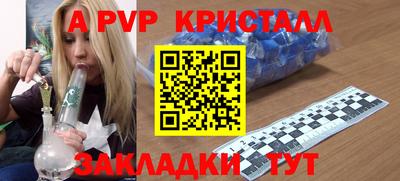 прущий лед Коммунар
