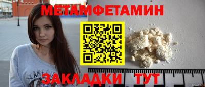 прущий лед Коммунар