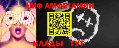 apvp Комсомольск-на-Амуре
