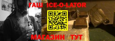 прущий лед Коммунар