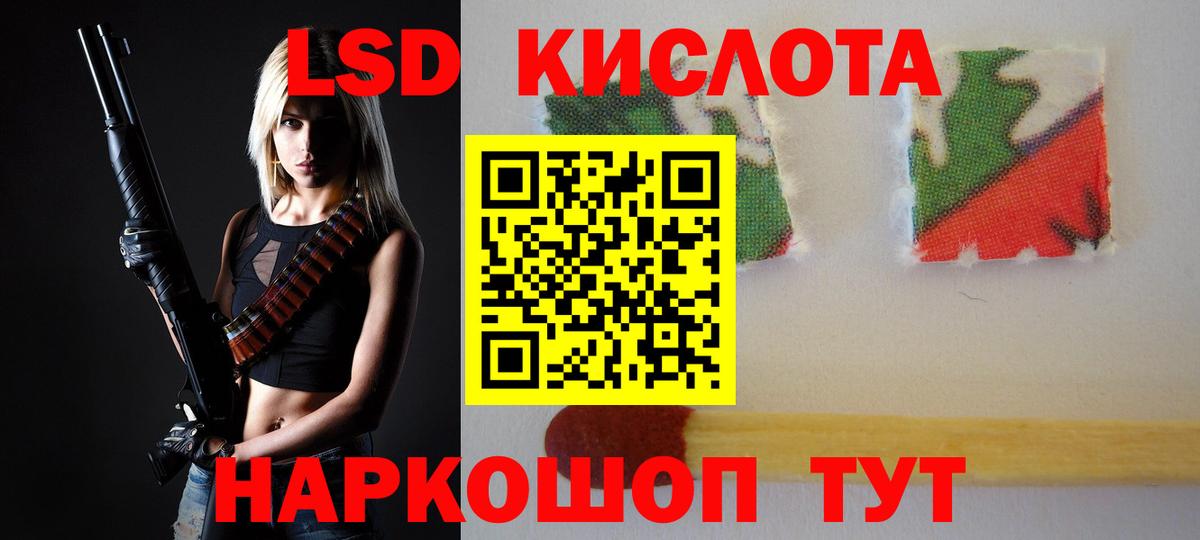 Зерноград  LSD-25 экстази  ЛСД экстази кислота  Вход с VPN  ЛСД экстази ecstasy 