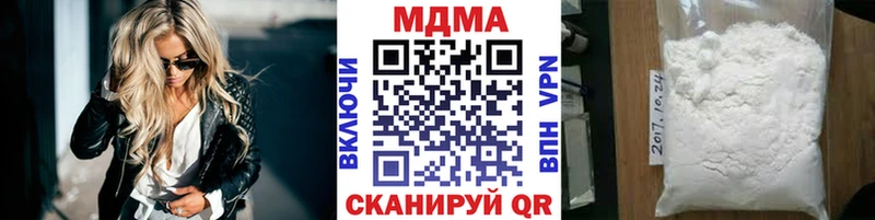 MDMA Molly  Зерноград 