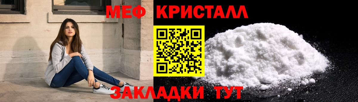 Меф VHQ  Мефедрон  Вход с VPN  Зерноград  Мефедрон mephedrone 