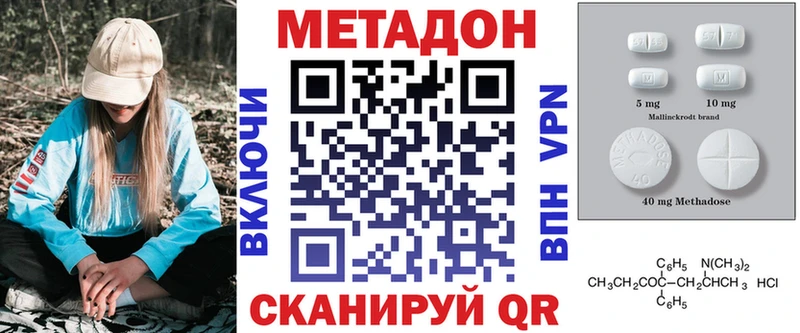 дарк нет формула Зерноград МЕТАДОН кристалл
